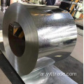 ASTM A653 Hot Glvanized Steel Coil